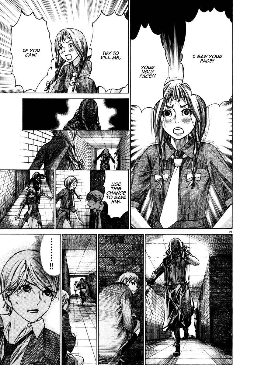 Page 22 Chapter 22 Yuureitou