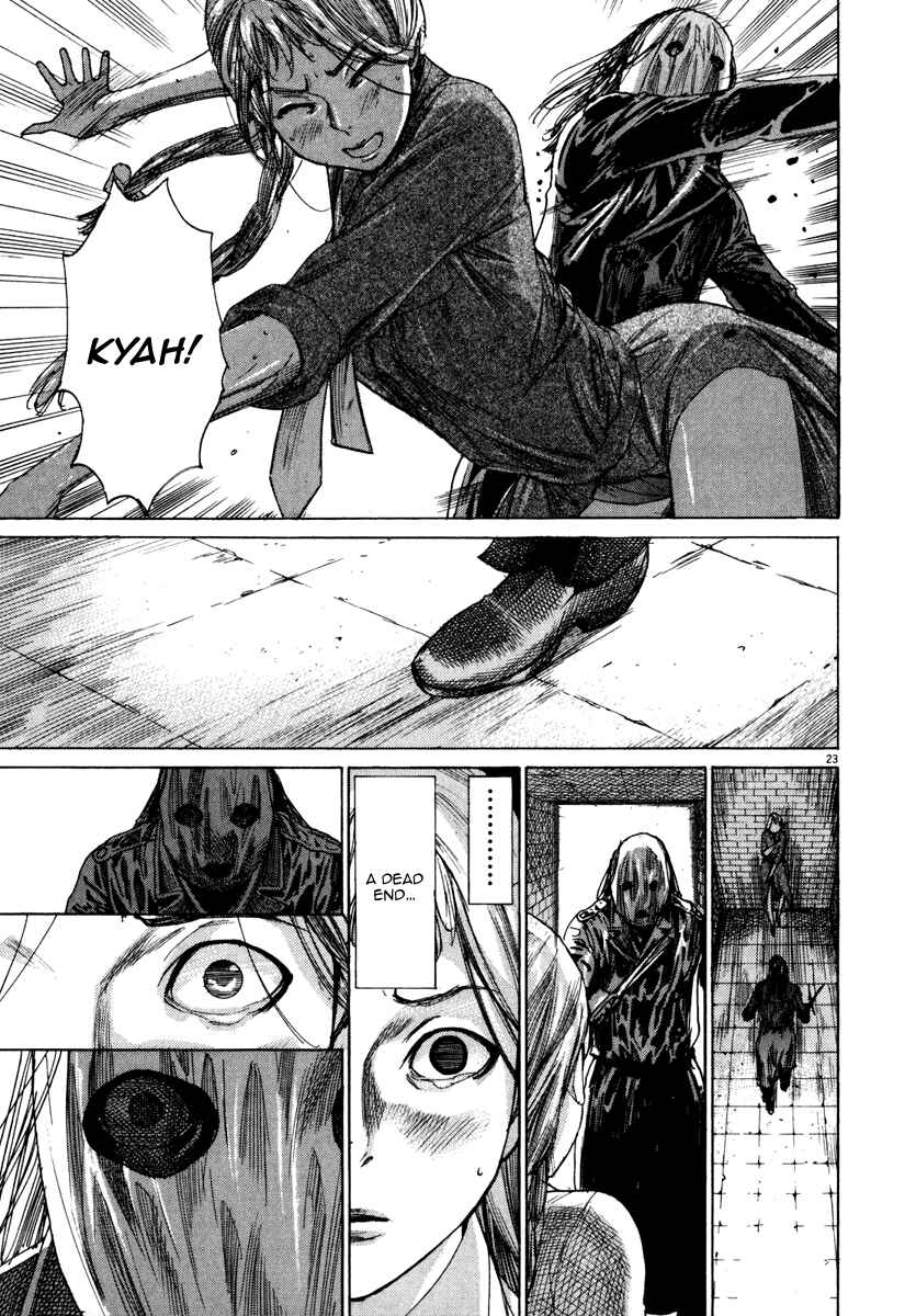 Page 24 Chapter 22 Yuureitou