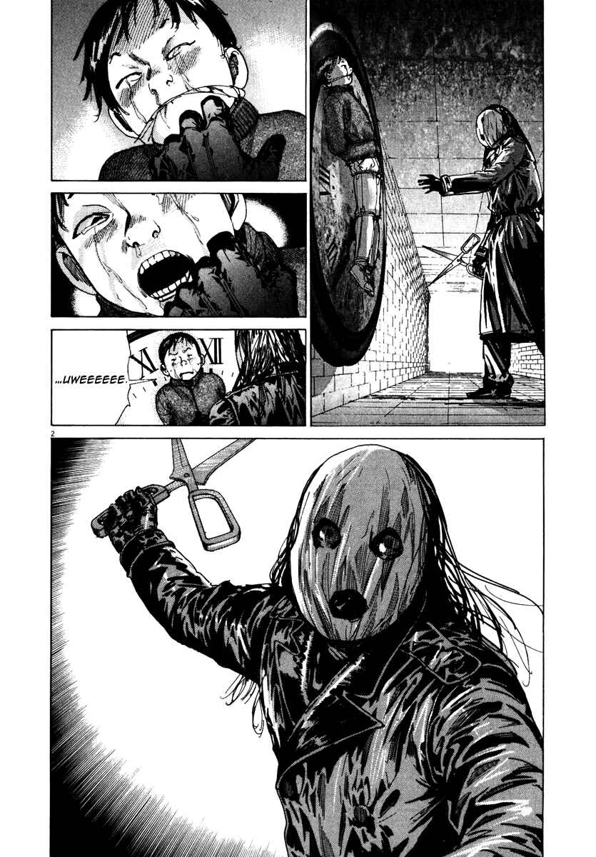 Page 3 Chapter 22 Yuureitou