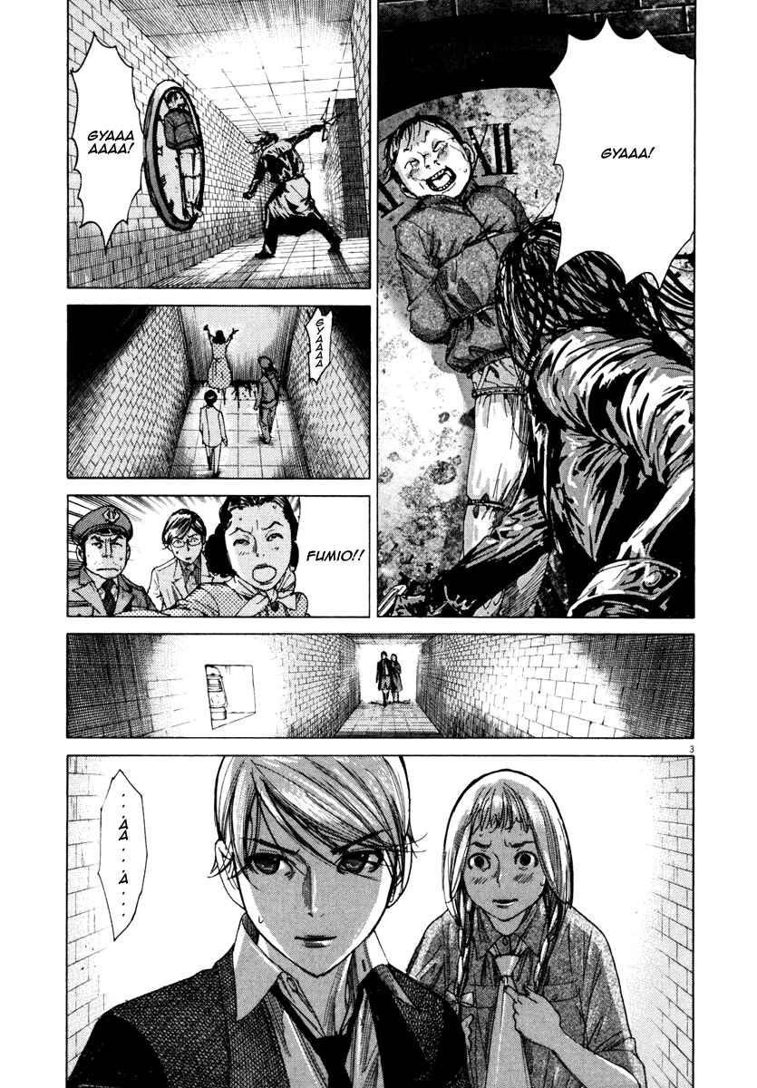 Page 4 Chapter 22 Yuureitou
