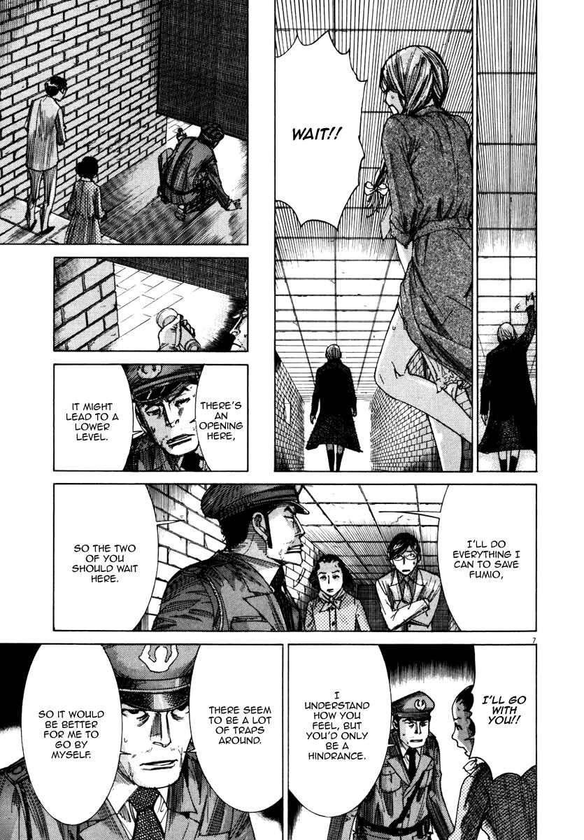 Page 8 Chapter 22 Yuureitou