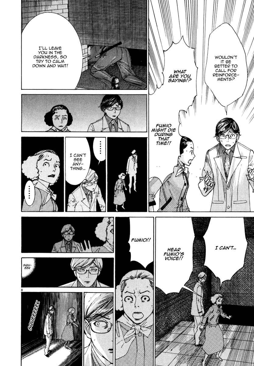 Page 9 Chapter 22 Yuureitou