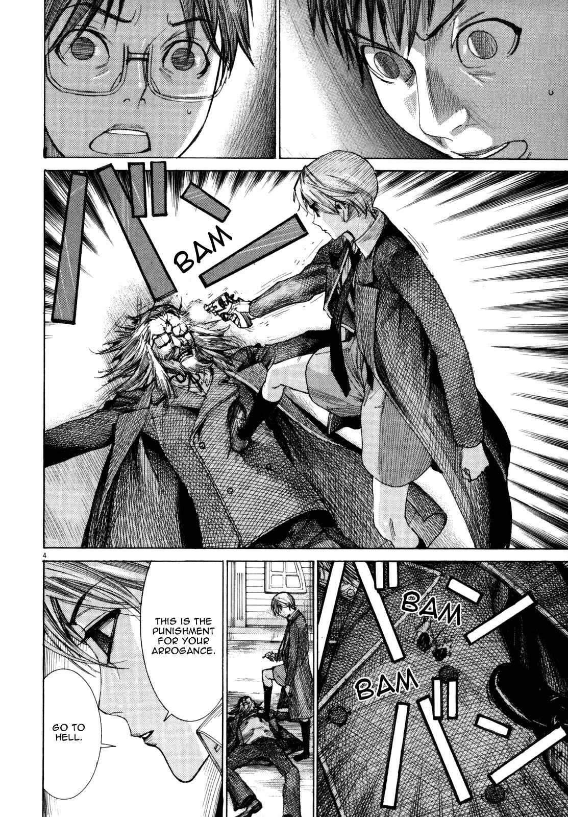 Page 5 Chapter 19 Yuureitou