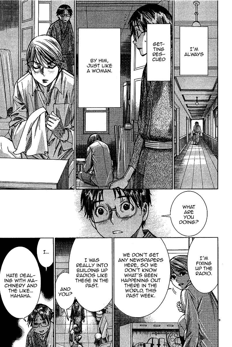 Page 10 Chapter 28 Yuureitou