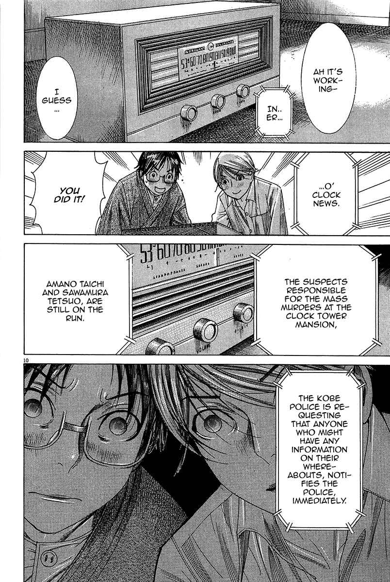 Page 11 Chapter 28 Yuureitou
