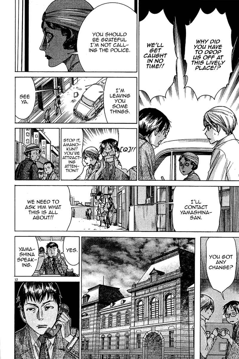 Page 13 Chapter 28 Yuureitou