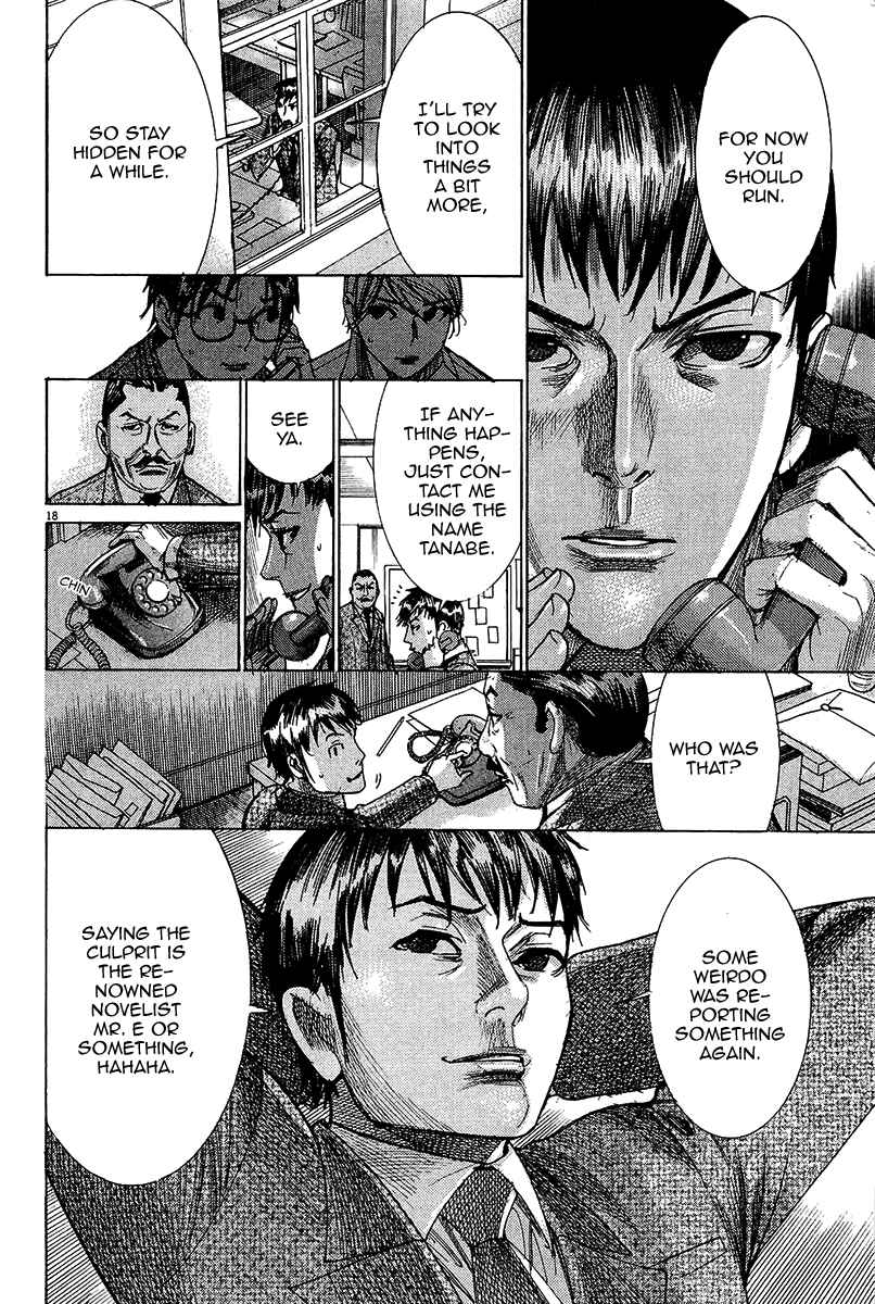 Page 19 Chapter 28 Yuureitou