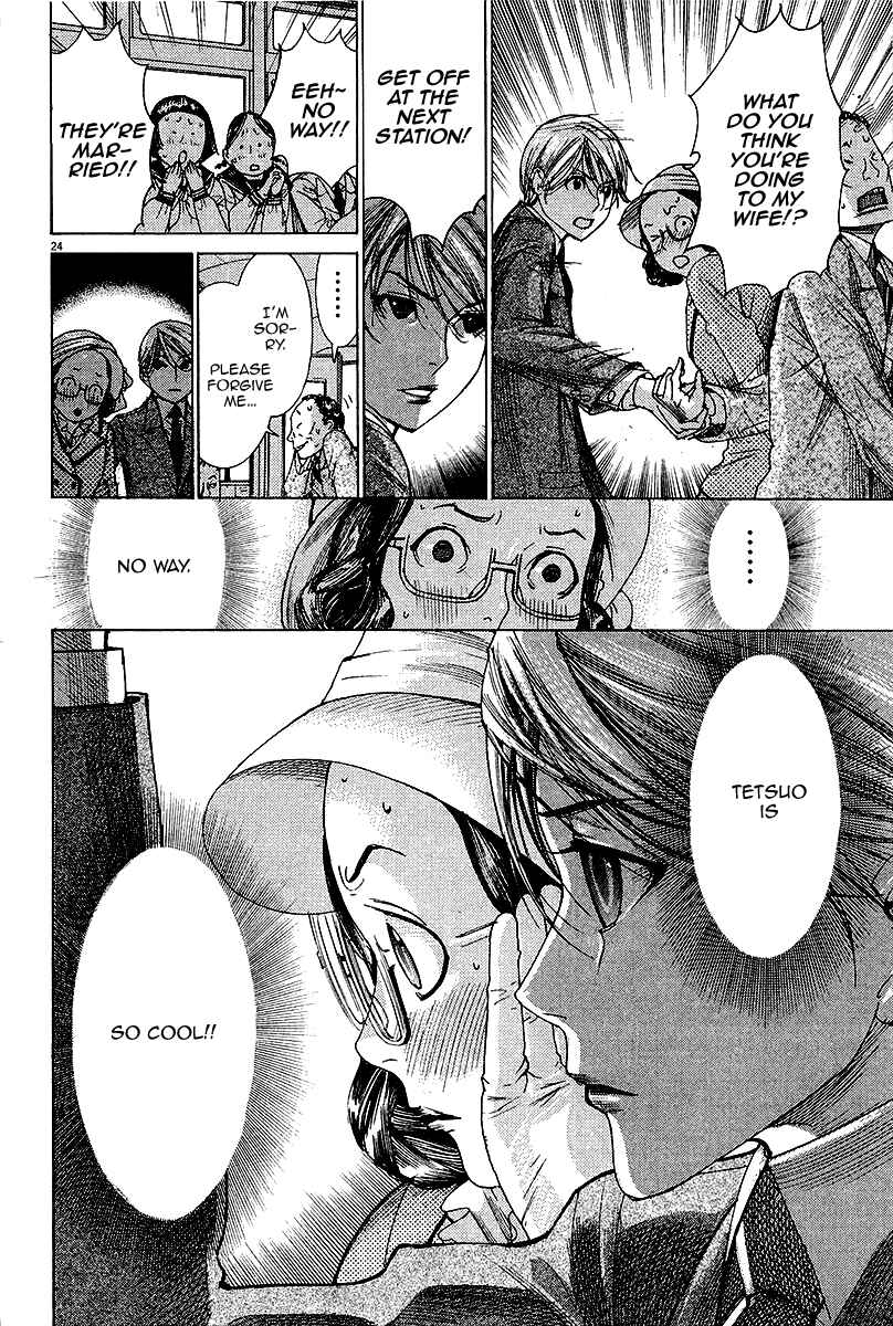 Page 25 Chapter 28 Yuureitou