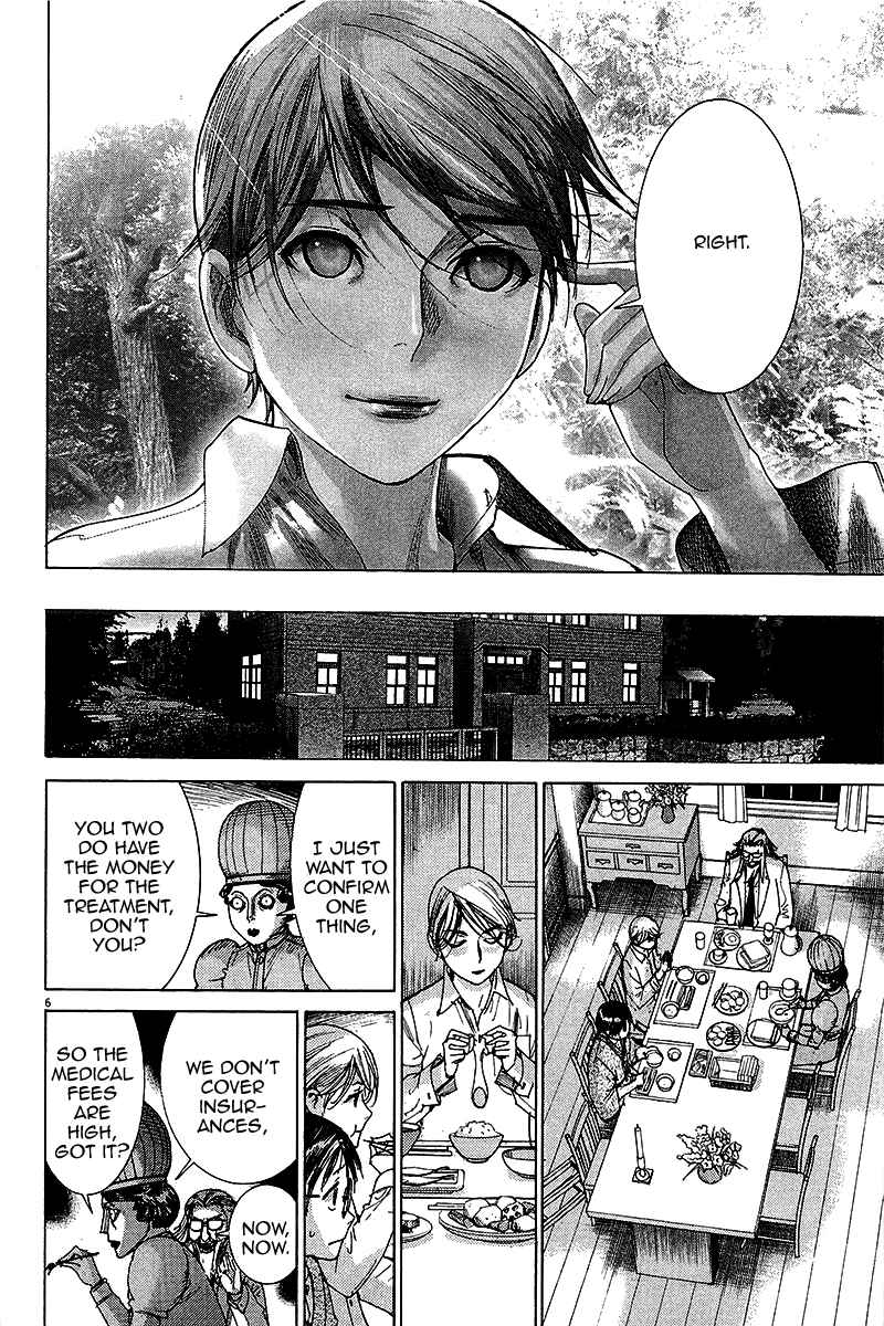 Page 7 Chapter 28 Yuureitou