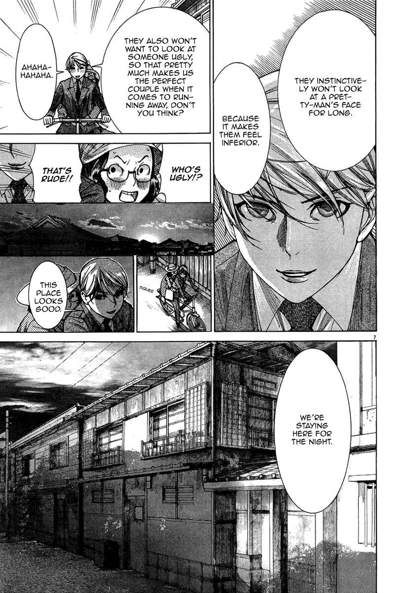 Page 10 Chapter 29 Yuureitou