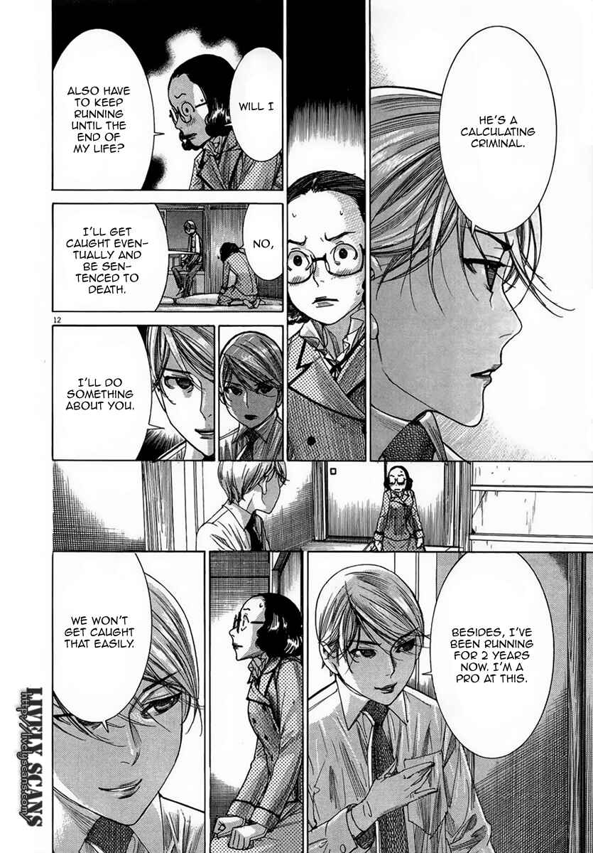 Page 15 Chapter 29 Yuureitou