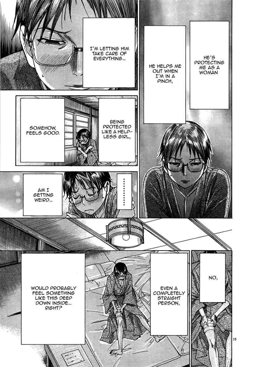 Page 18 Chapter 29 Yuureitou