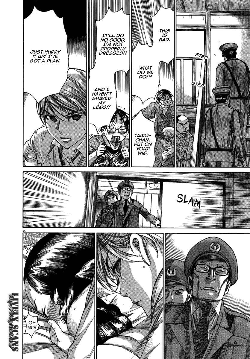 Page 23 Chapter 29 Yuureitou