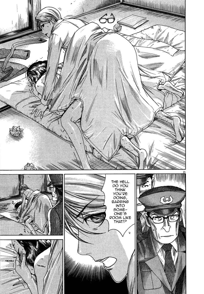 Page 24 Chapter 29 Yuureitou