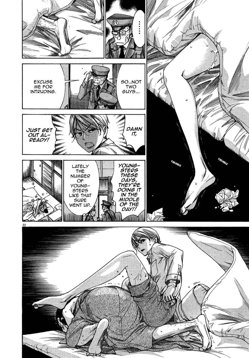 Page 25 Chapter 29 Yuureitou