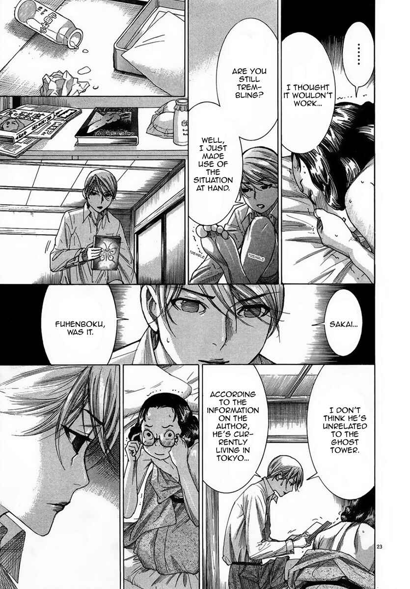Page 26 Chapter 29 Yuureitou