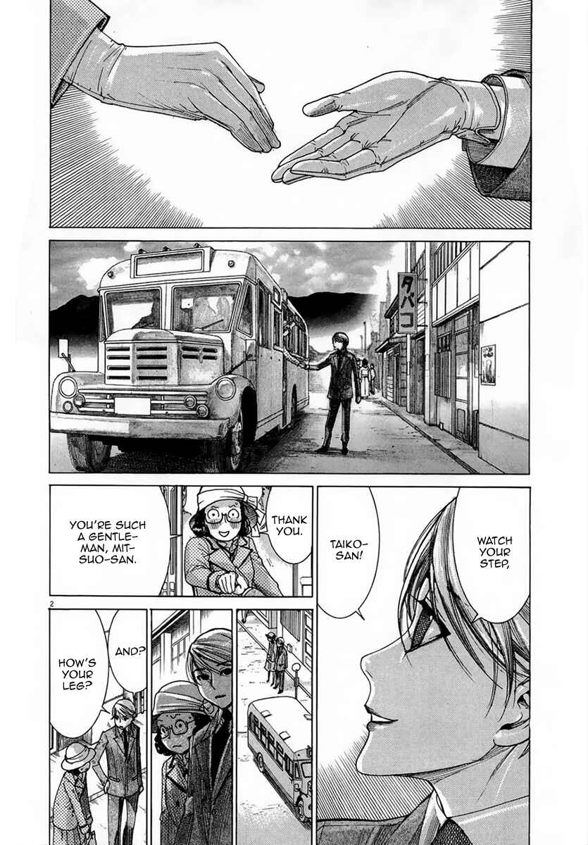 Page 5 Chapter 29 Yuureitou