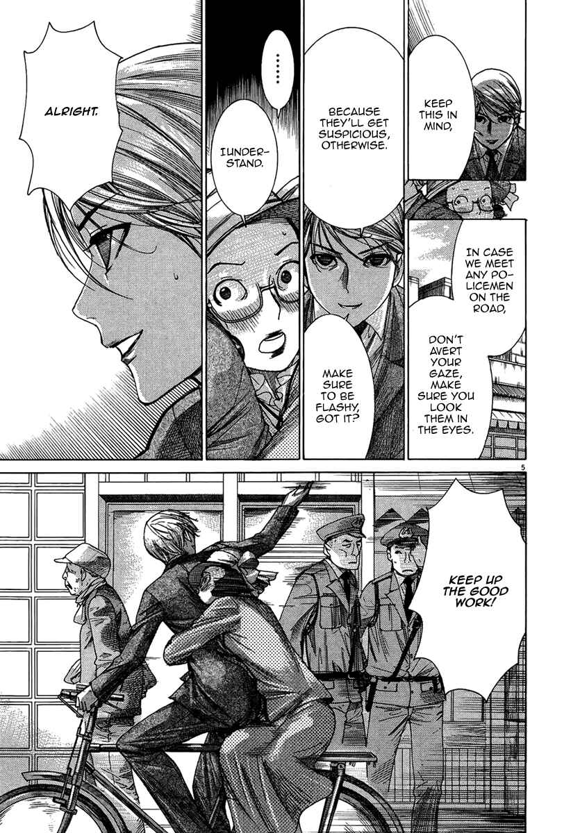 Page 8 Chapter 29 Yuureitou