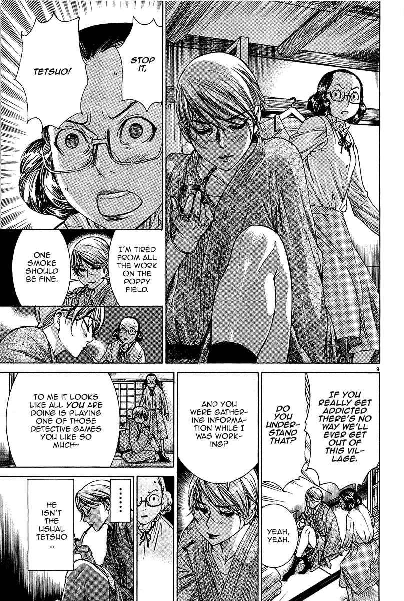 Page 10 Chapter 32 Yuureitou