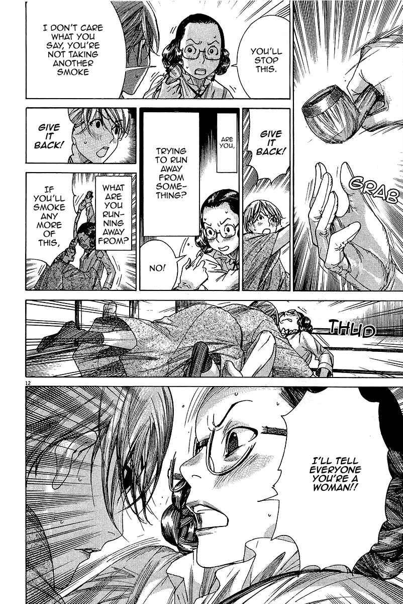 Page 13 Chapter 32 Yuureitou