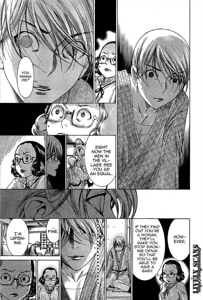 Page 14 Chapter 32 Yuureitou