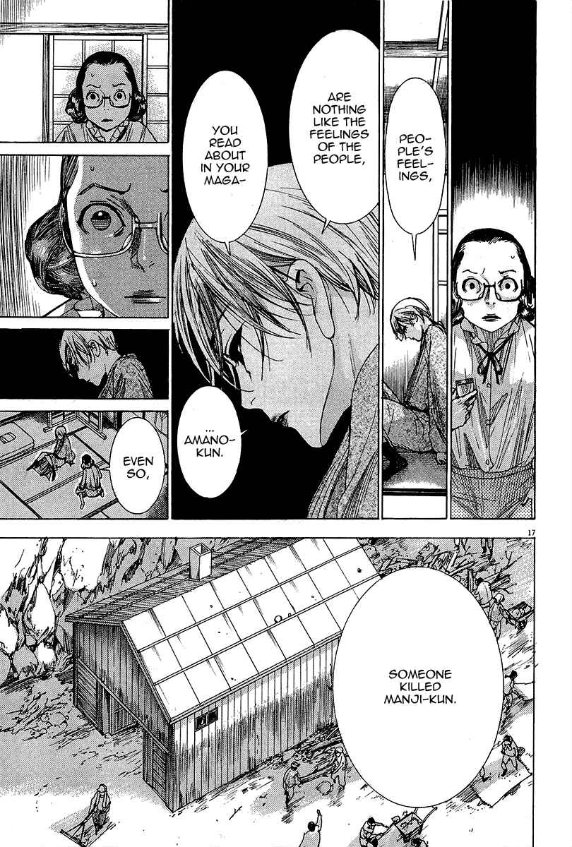 Page 18 Chapter 32 Yuureitou