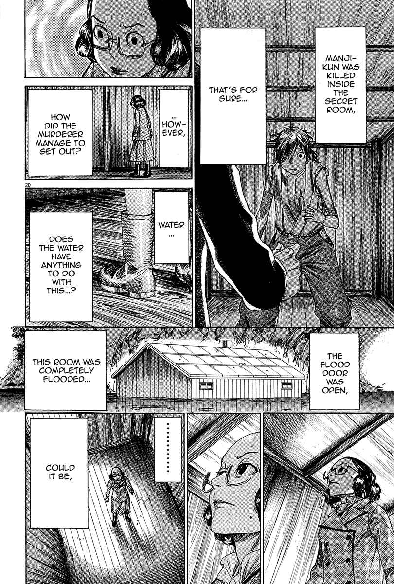 Page 21 Chapter 32 Yuureitou