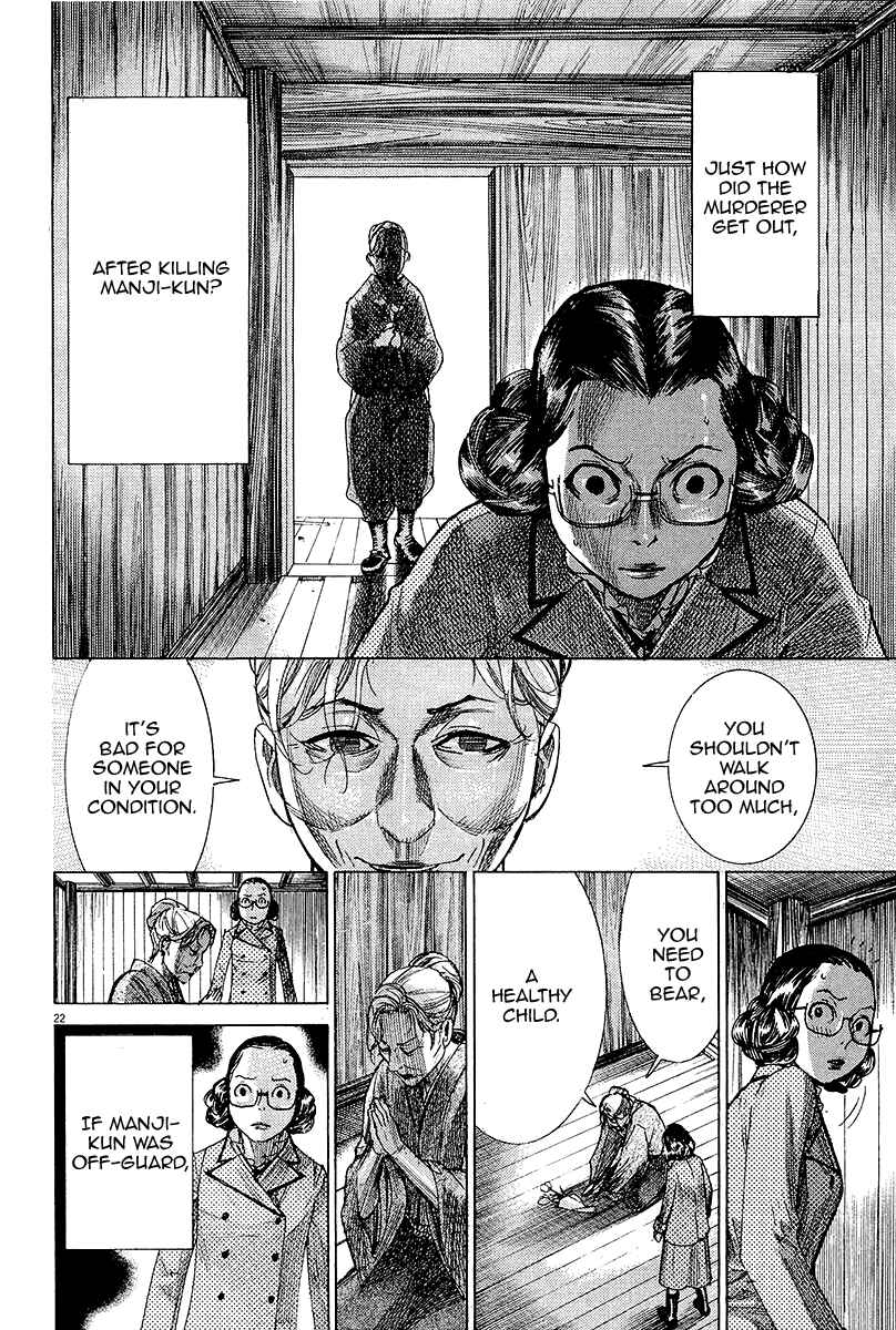 Page 23 Chapter 32 Yuureitou