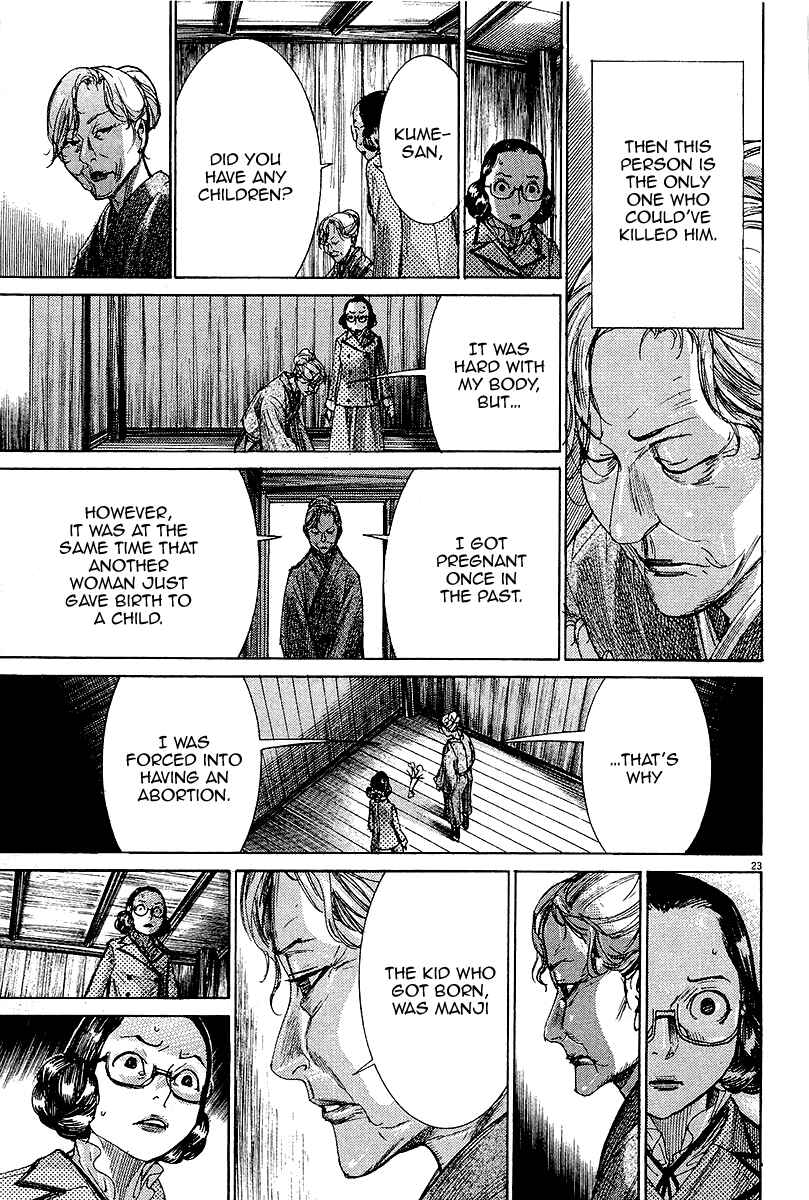 Page 24 Chapter 32 Yuureitou