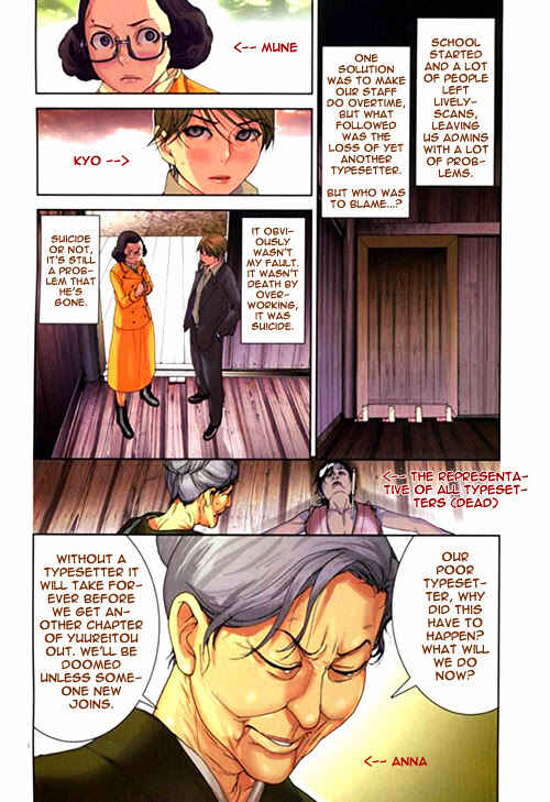 Page 26 Chapter 32 Yuureitou
