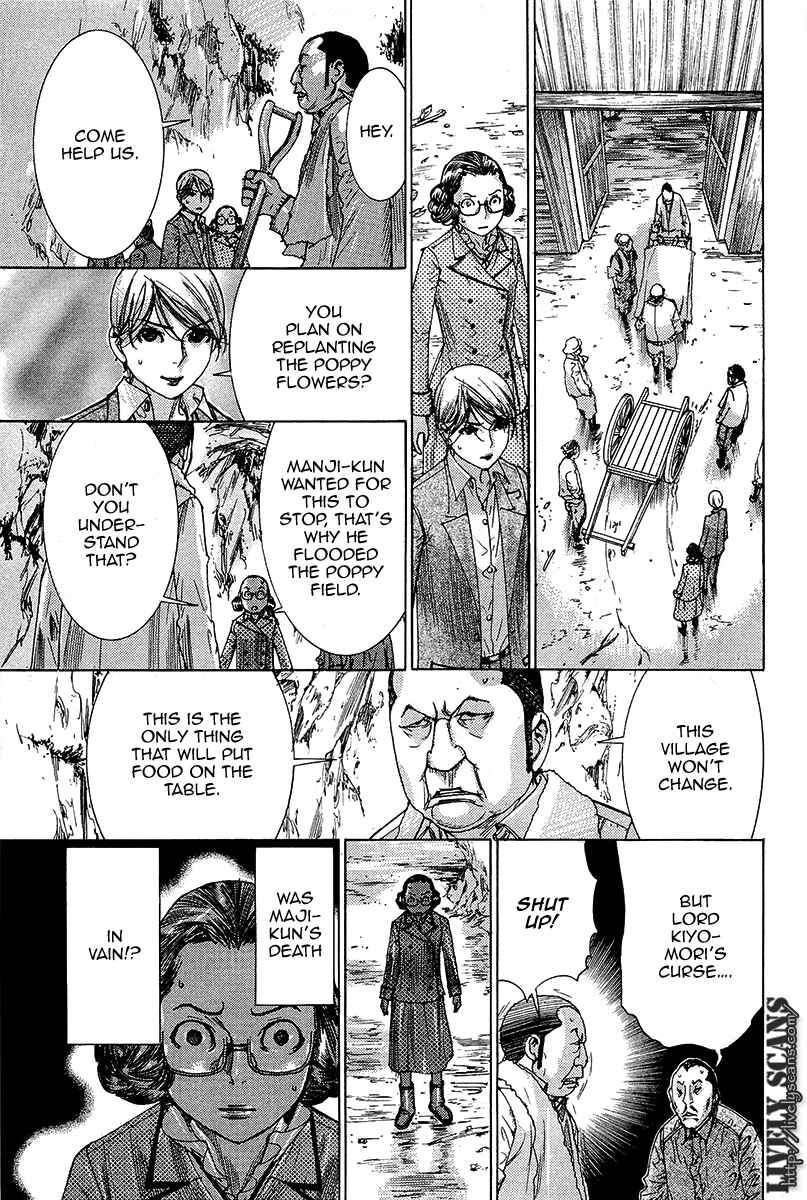 Page 6 Chapter 32 Yuureitou