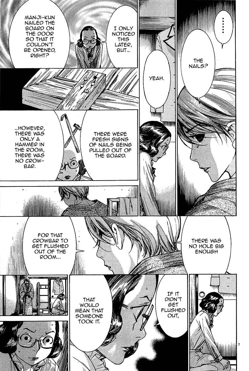 Page 8 Chapter 32 Yuureitou