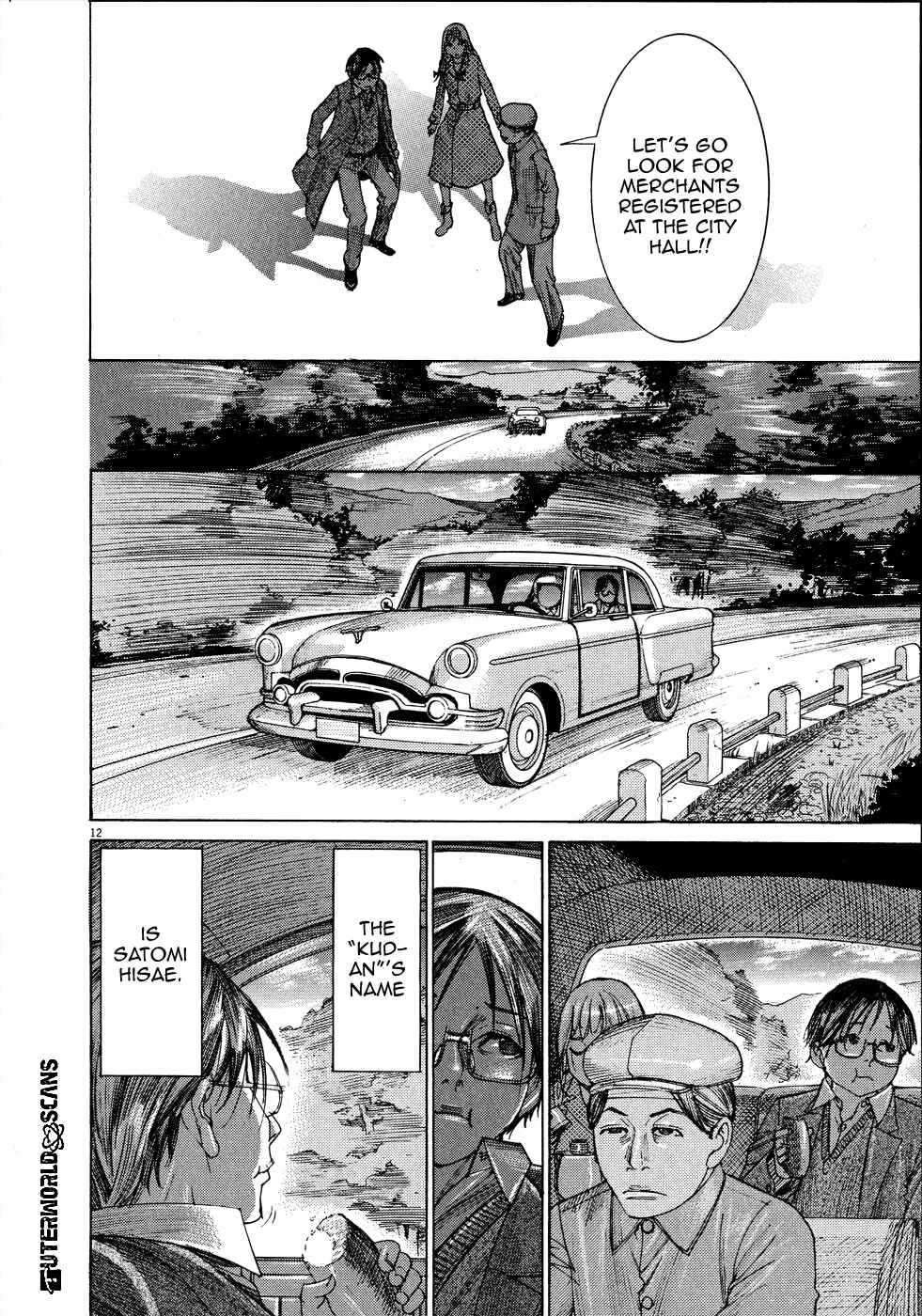 Page 13 Chapter 69 Yuureitou