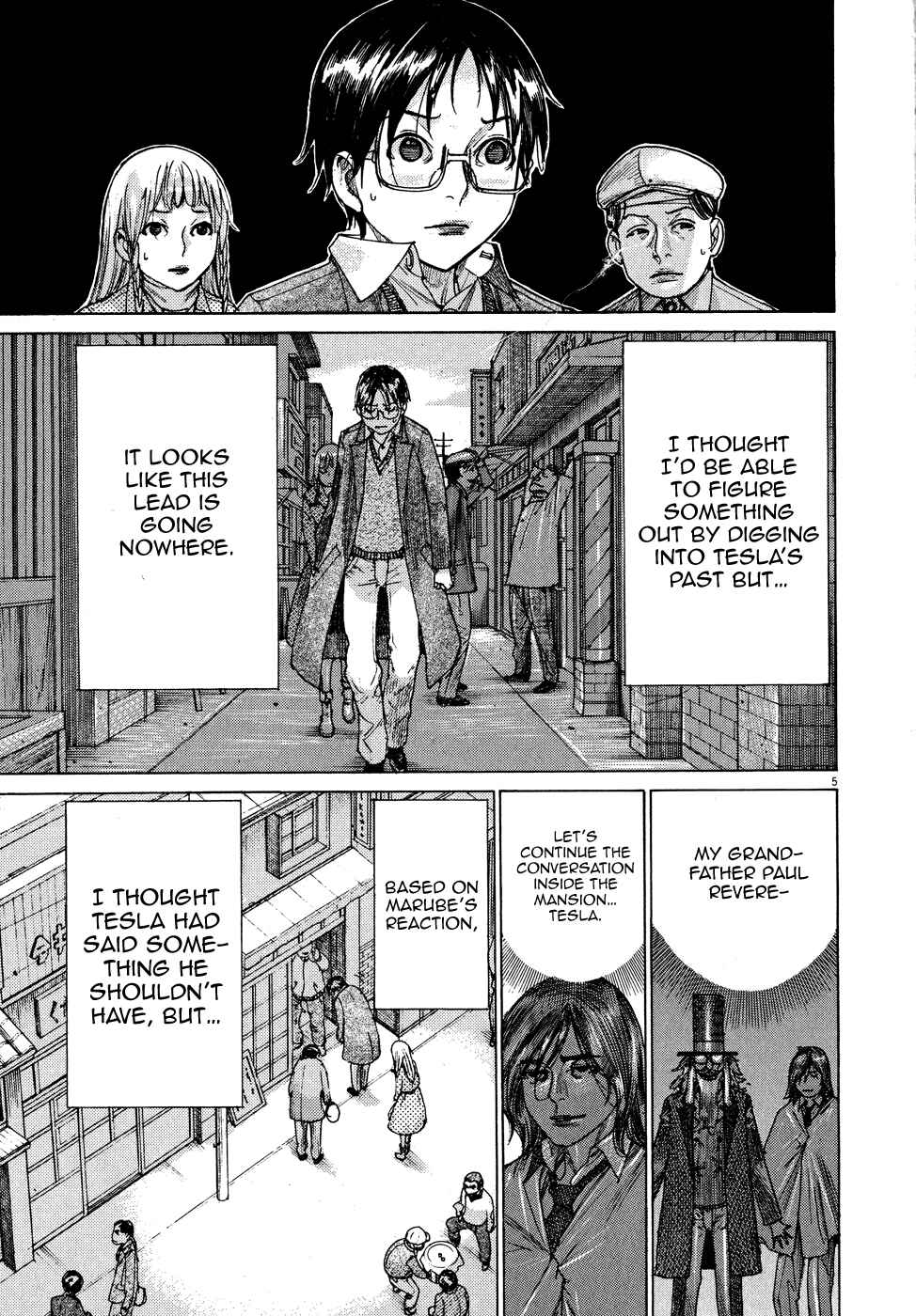 Page 6 Chapter 69 Yuureitou