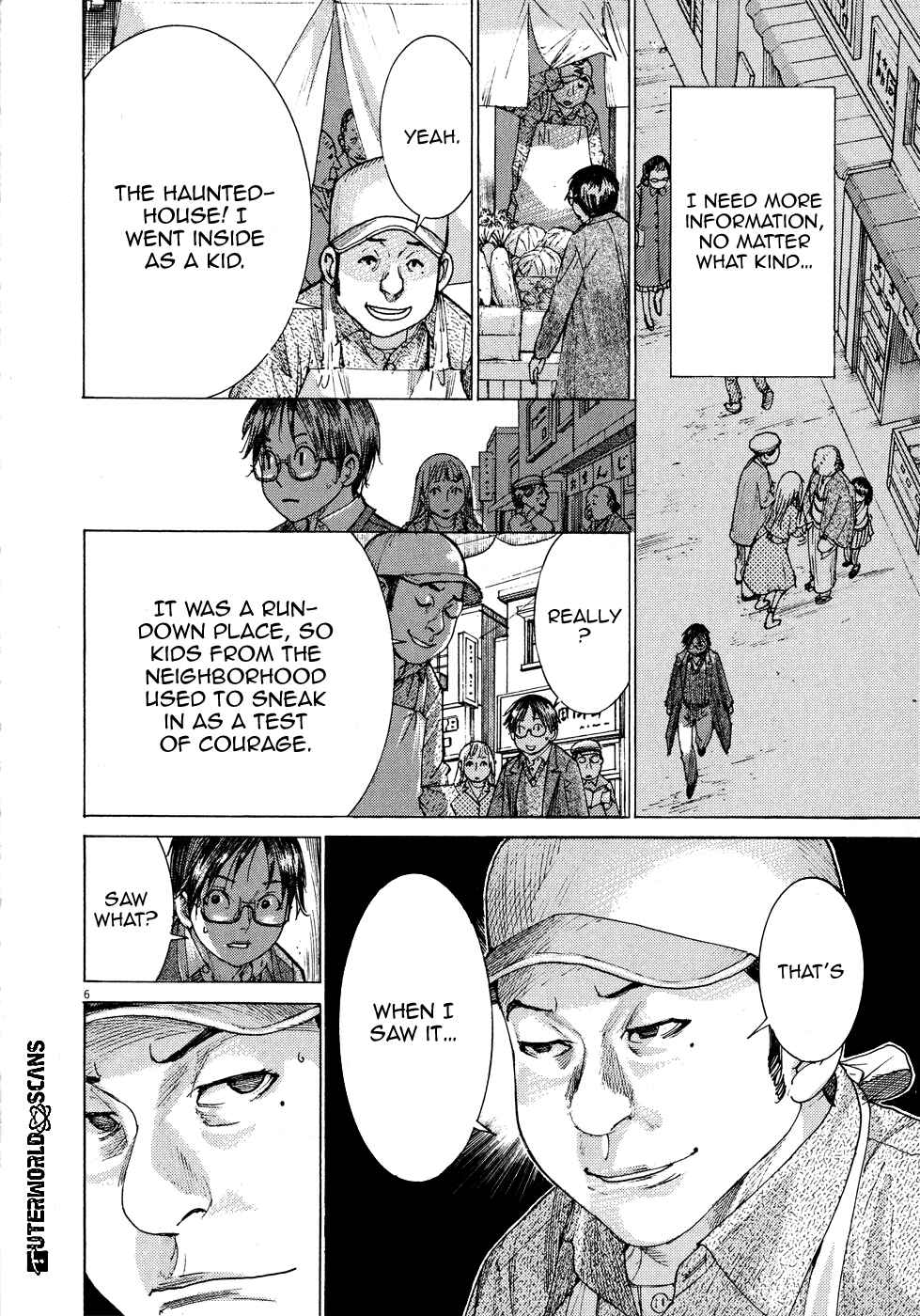Page 7 Chapter 69 Yuureitou
