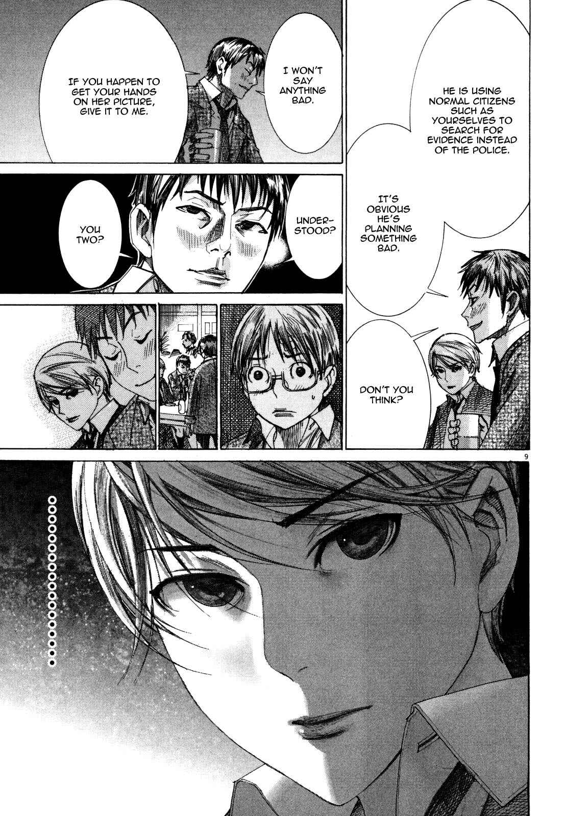 Page 11 Chapter 15 Yuureitou