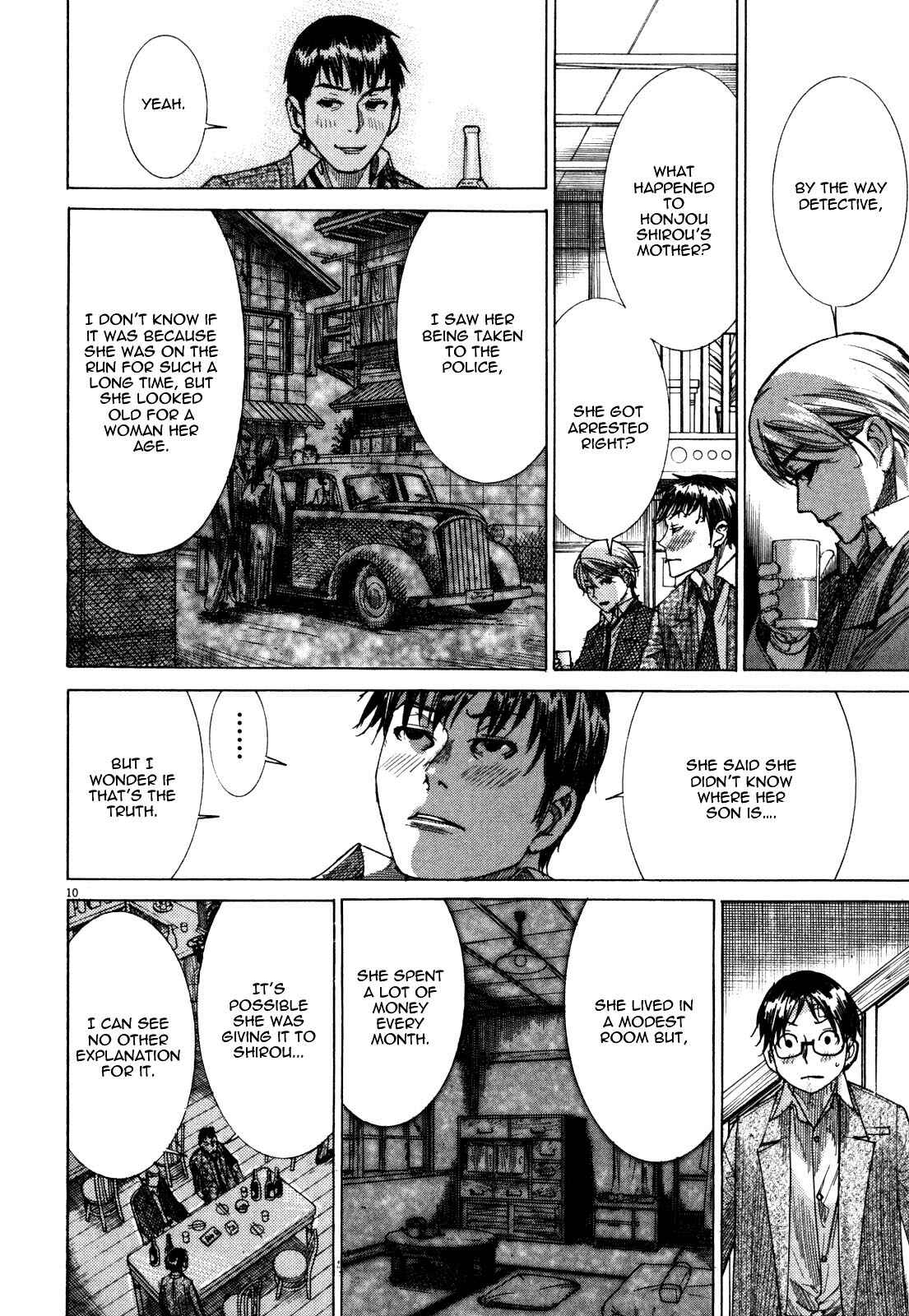 Page 12 Chapter 15 Yuureitou