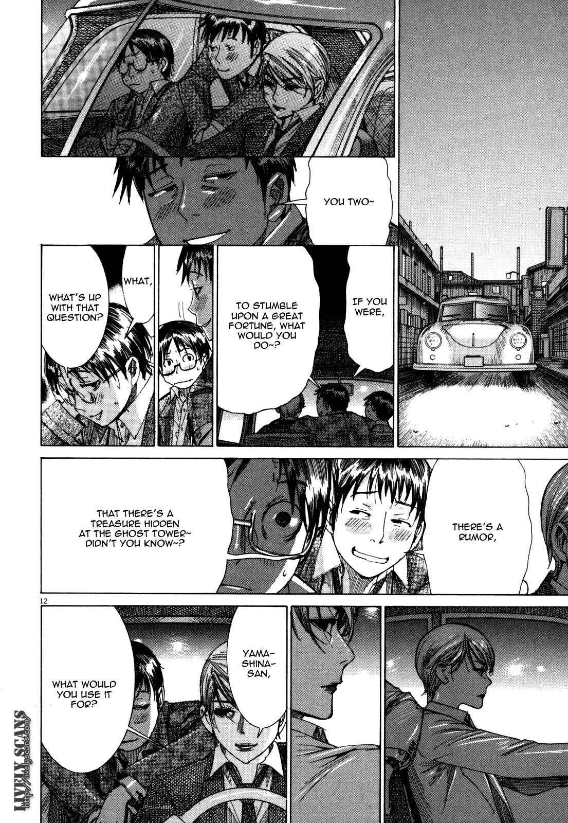 Page 14 Chapter 15 Yuureitou