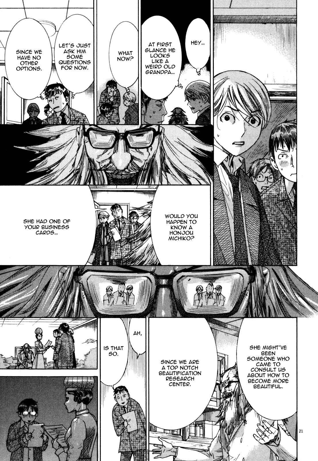 Page 23 Chapter 15 Yuureitou