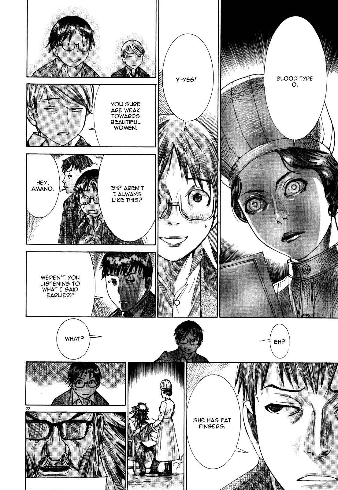 Page 24 Chapter 15 Yuureitou