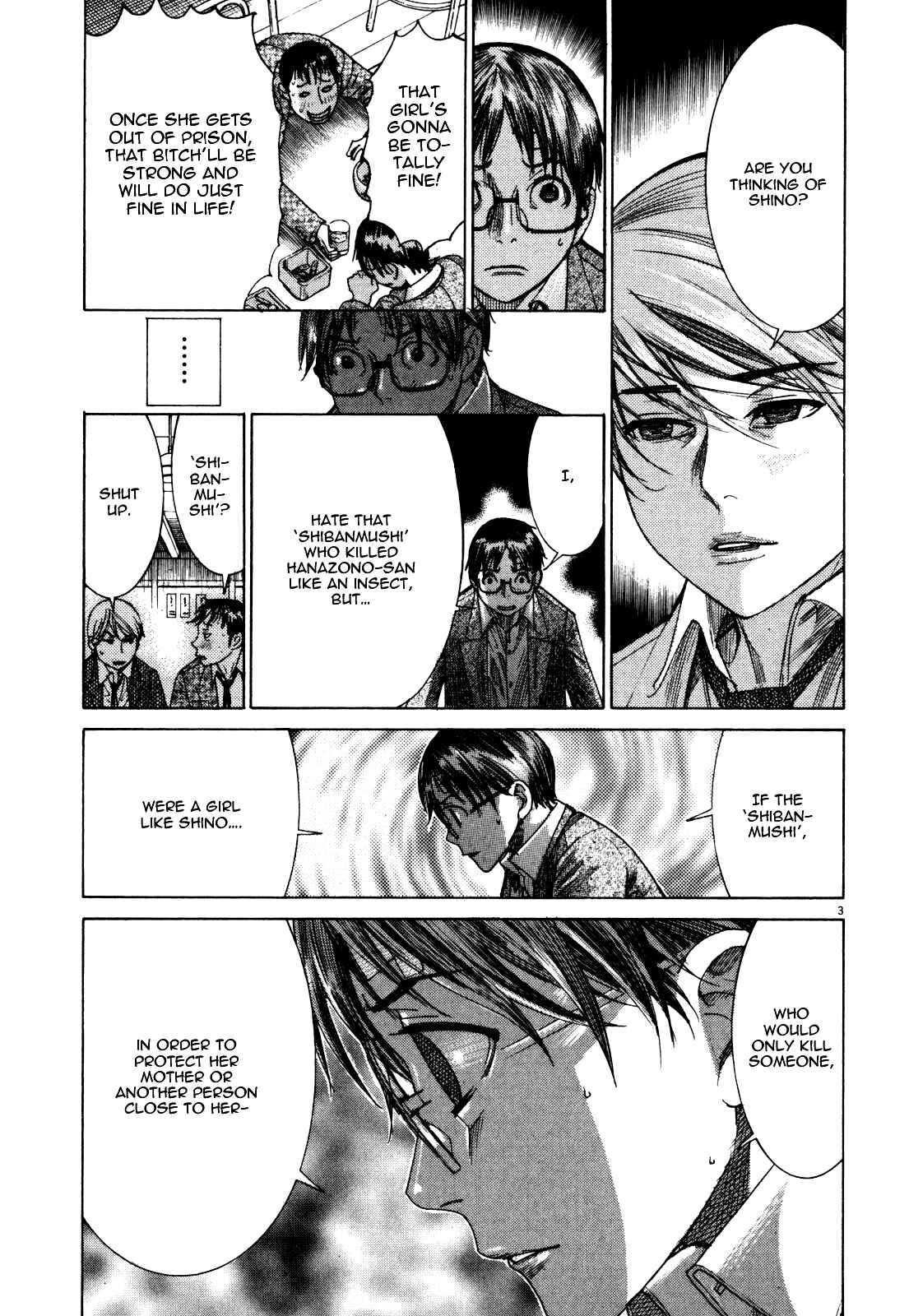Page 5 Chapter 15 Yuureitou