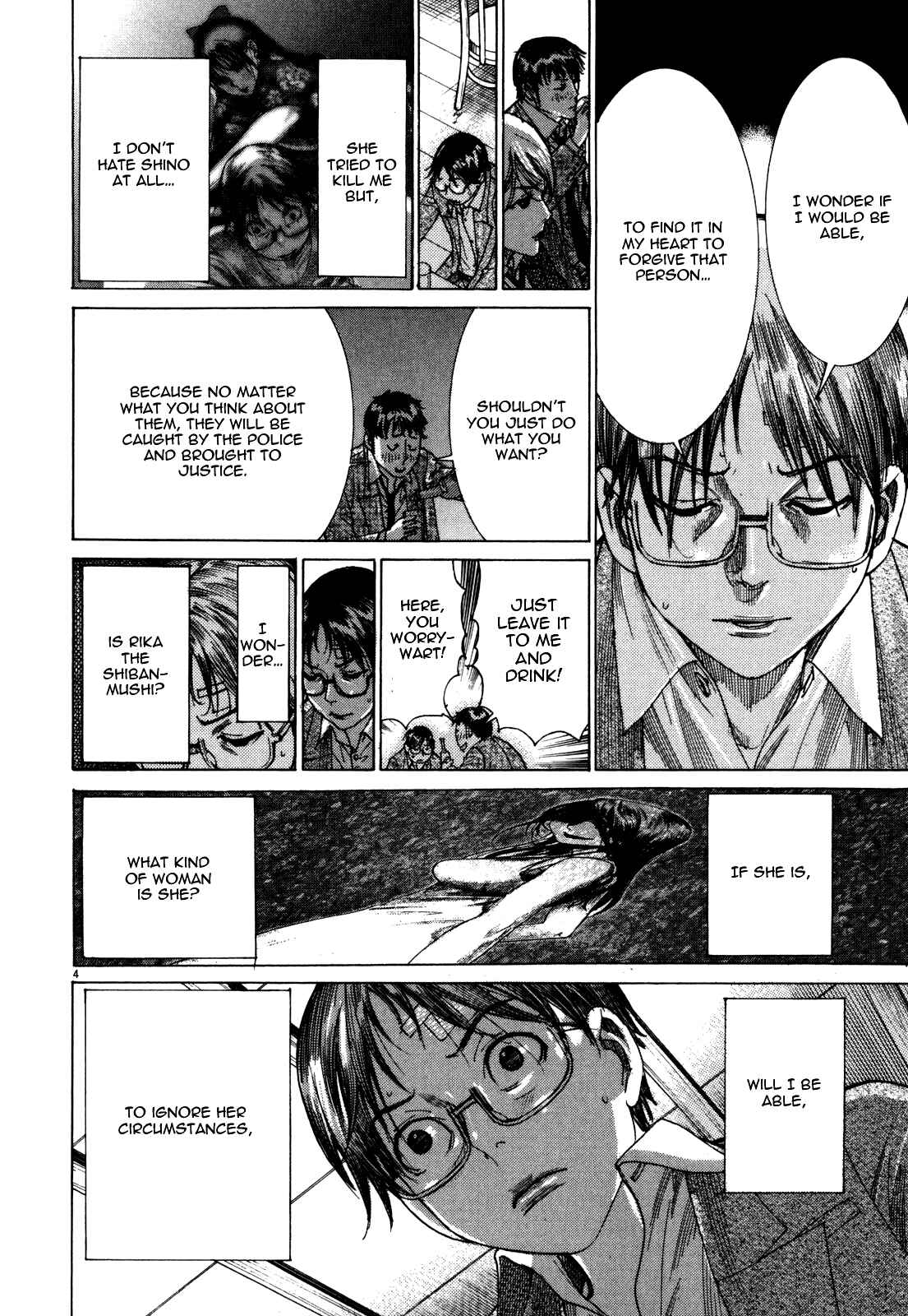 Page 6 Chapter 15 Yuureitou