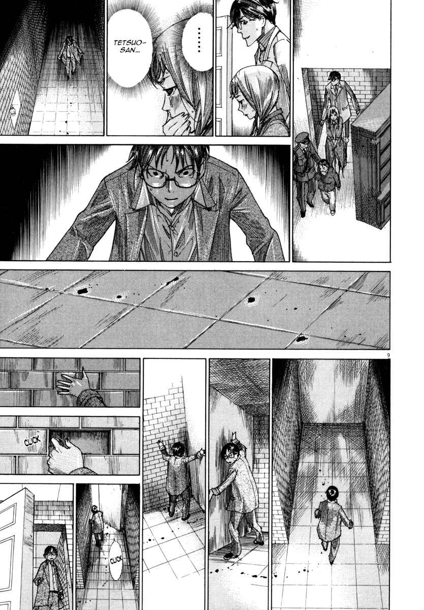 Page 10 Chapter 24 Yuureitou