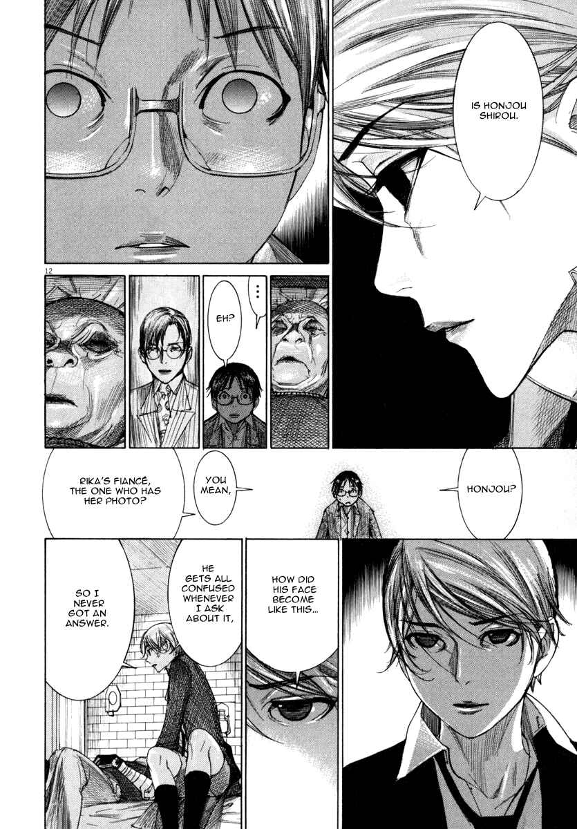 Page 13 Chapter 24 Yuureitou