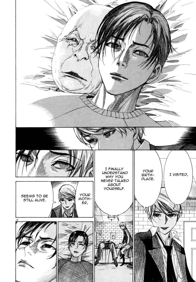 Page 15 Chapter 24 Yuureitou