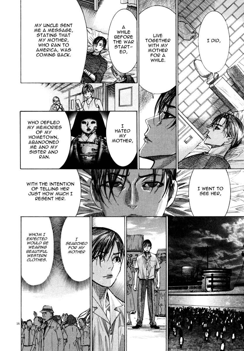 Page 17 Chapter 24 Yuureitou