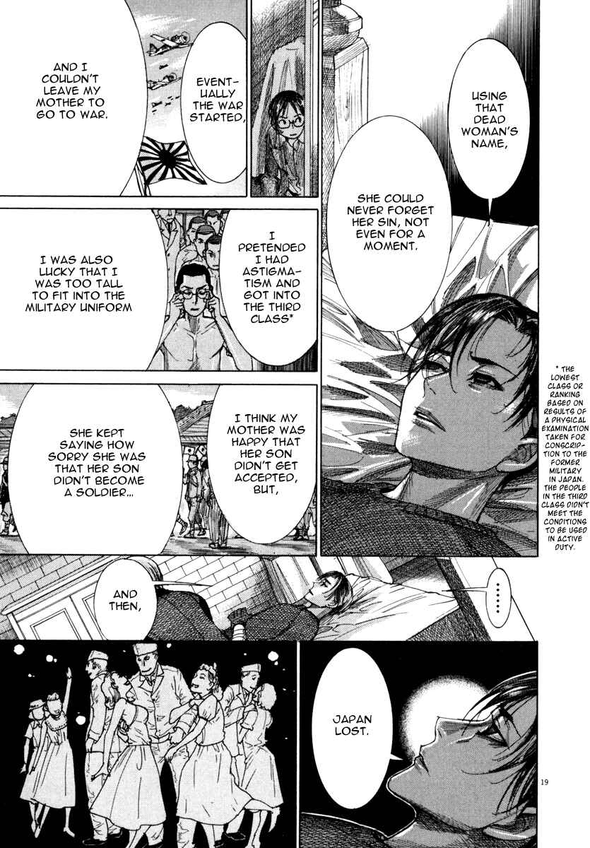 Page 20 Chapter 24 Yuureitou