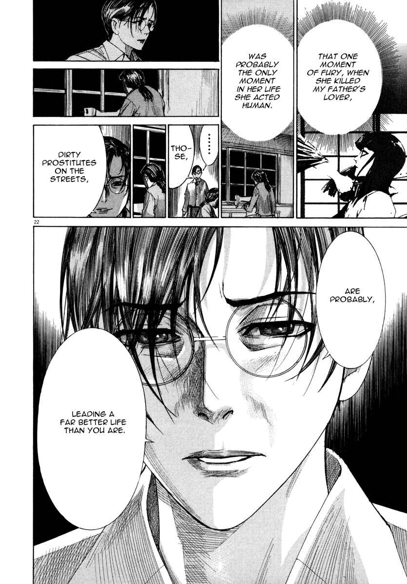 Page 23 Chapter 24 Yuureitou