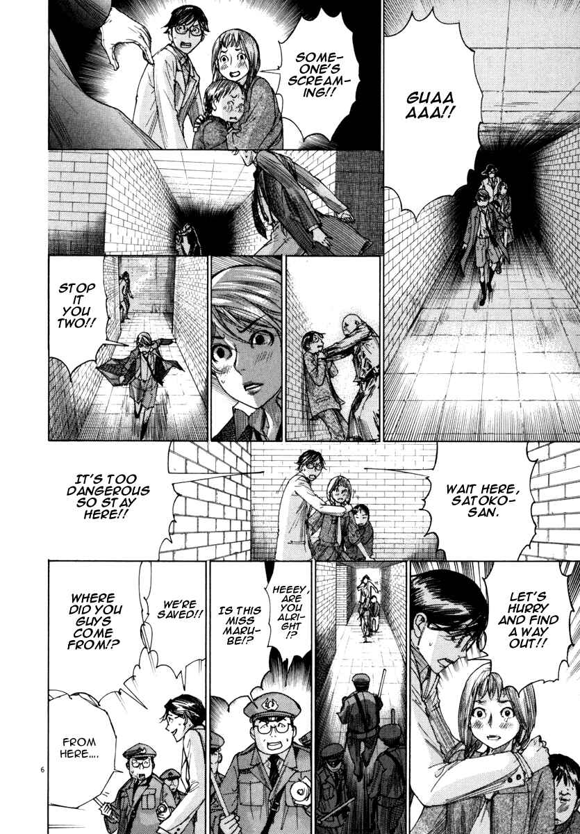 Page 7 Chapter 24 Yuureitou