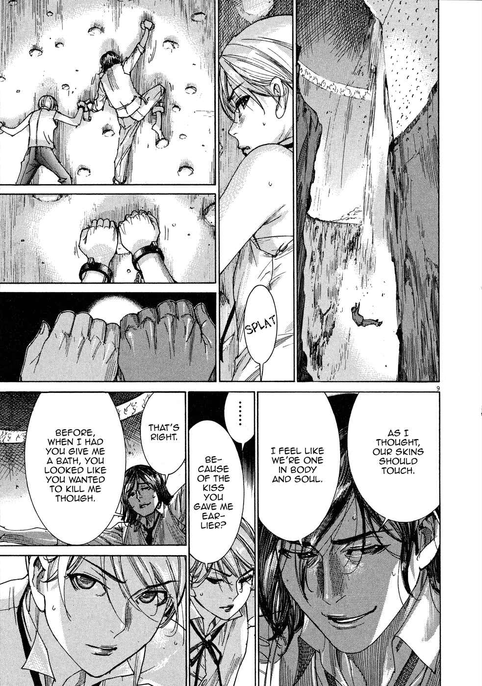 Page 13 Chapter 53 Yuureitou